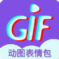 gif表情制作软件app