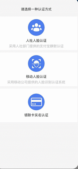 我的连云港app的邀请码怎么获得