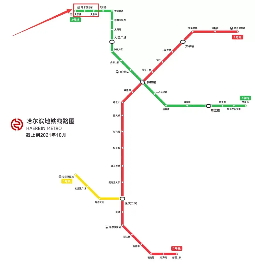 哈尔滨火车站在哪个区（哈尔滨西站在哪?）